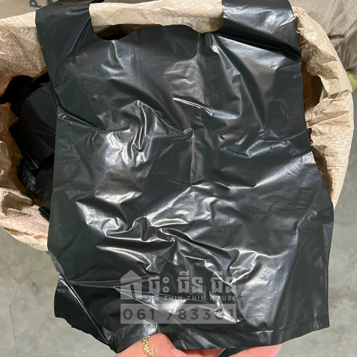 ថង់ខ្មៅ / Black Plastic Bag