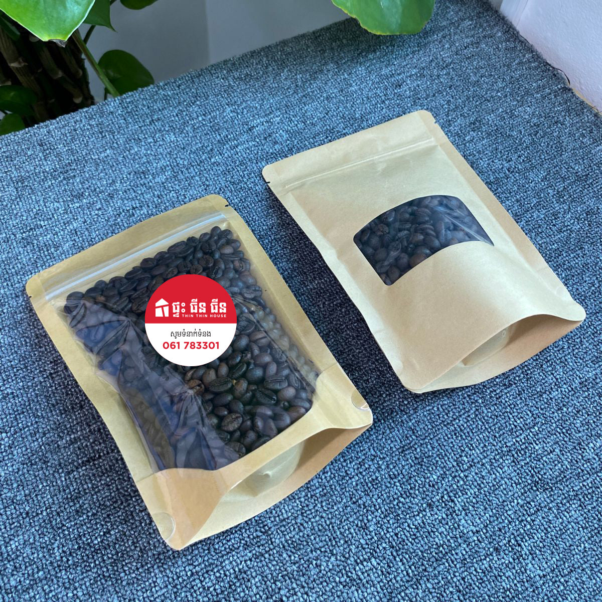 ថងកឹបក្រដាសថ្លា