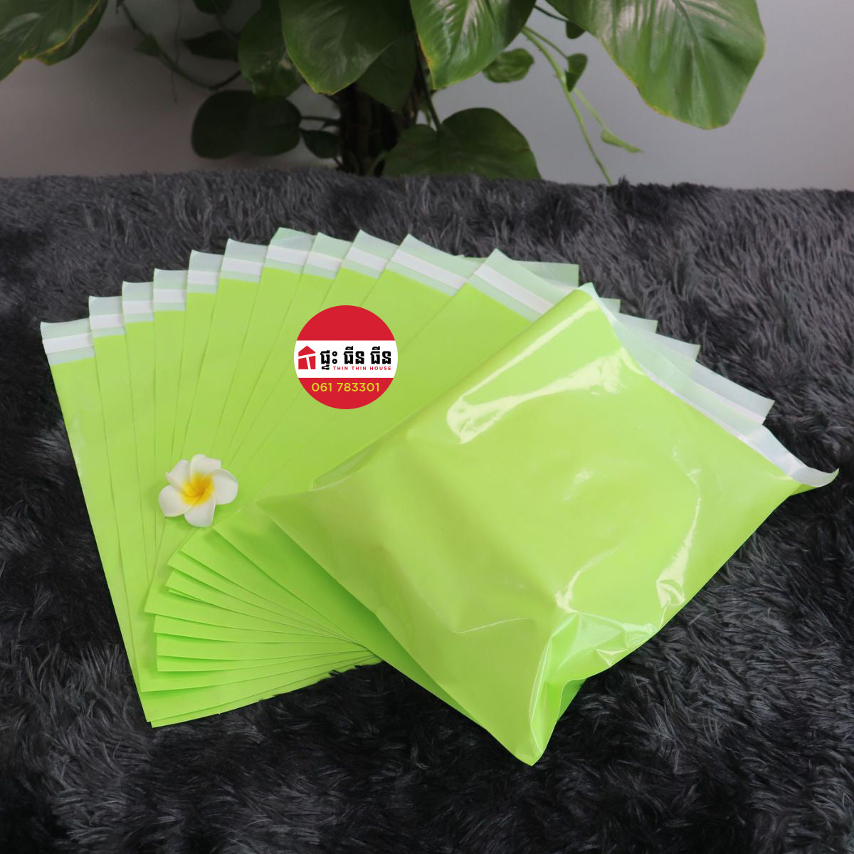 ថង់ប្រៃសណីយ៍