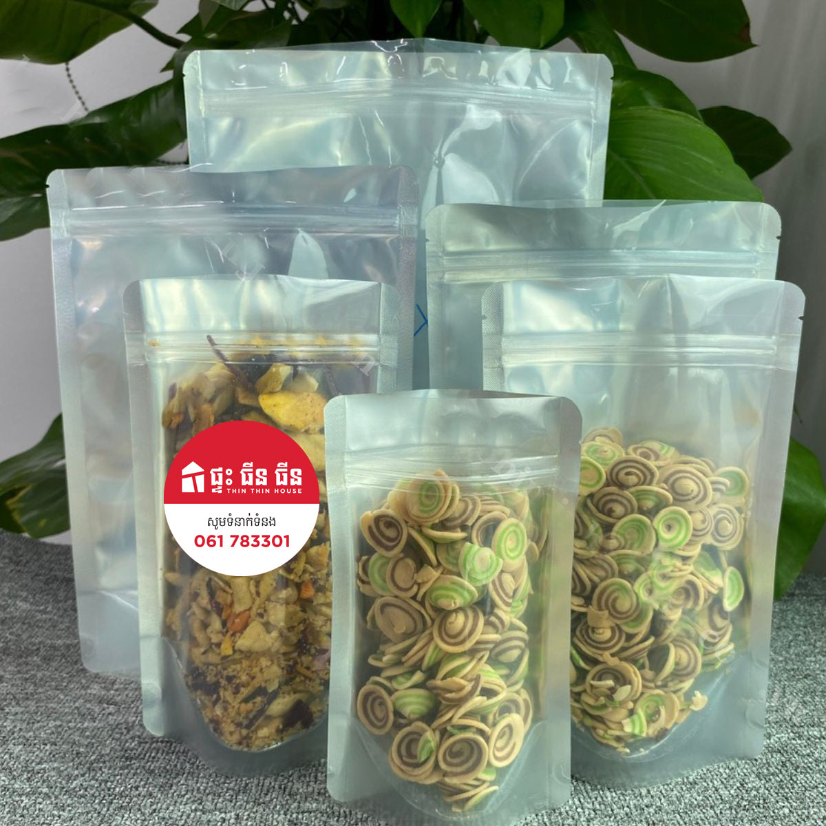 ថង់កិបអាលុយមីញ៉ូម(ថ្លាខាង)