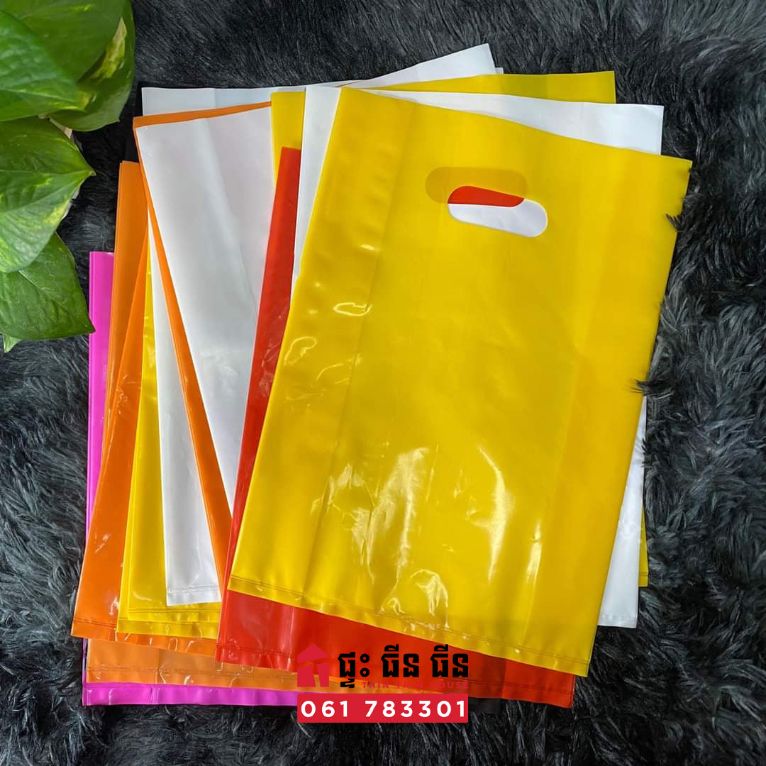 ថង់រលោងដៃណ្ដាល / Multi-Colored PE Mango Seed Bags