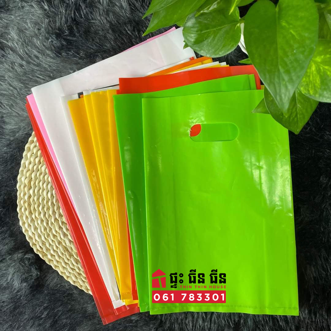 ថង់រលោងដៃណ្ដាល / Multi-Colored PE Mango Seed Bags