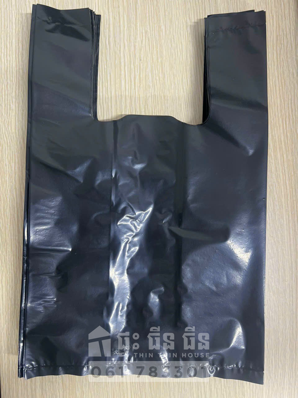 ថង់ខ្មៅ / Black Plastic Bag