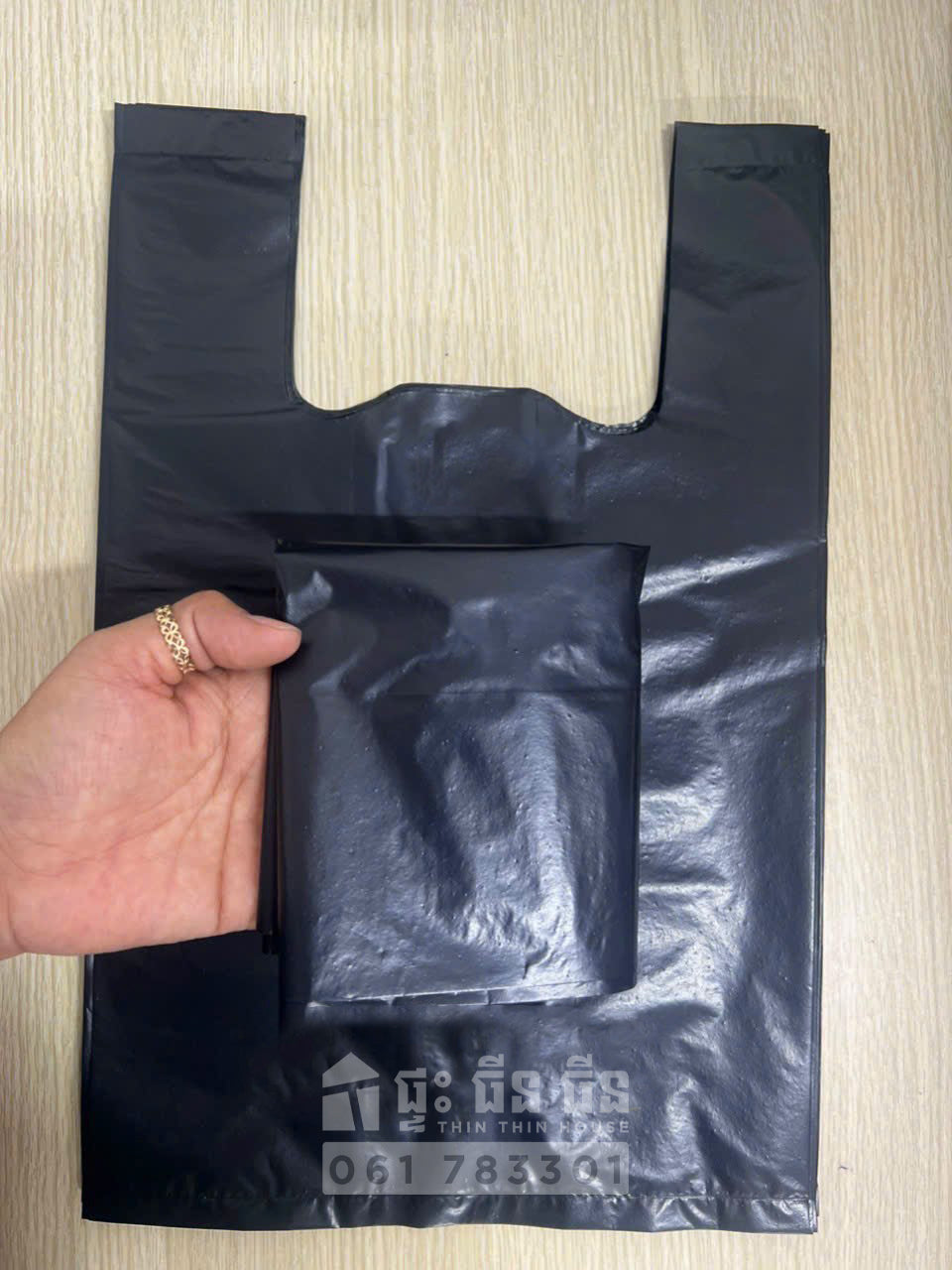 ថង់ខ្មៅ / Black Plastic Bag