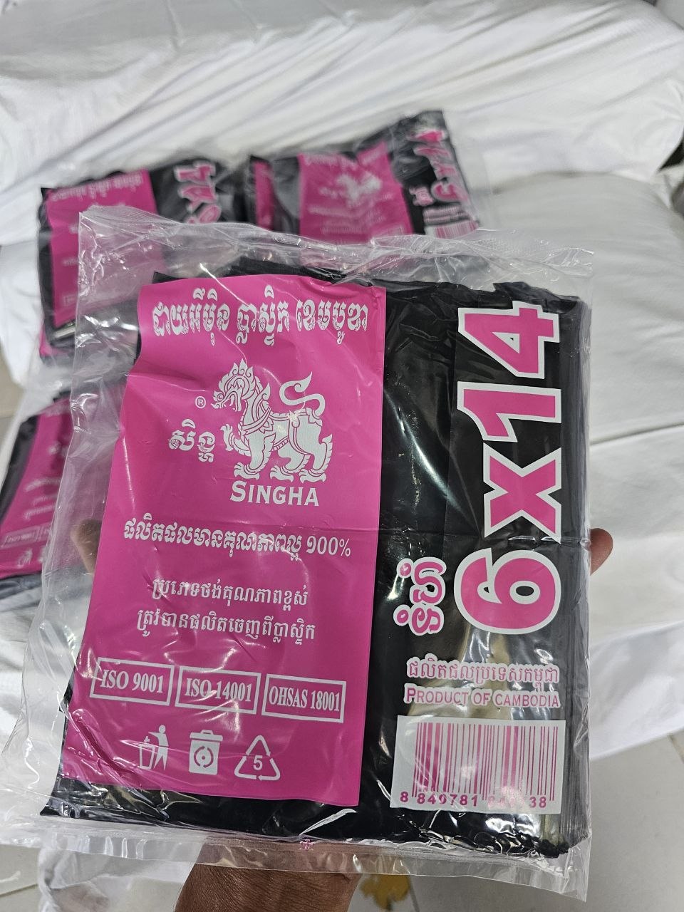ថង់ខ្មៅកញ្ចប់