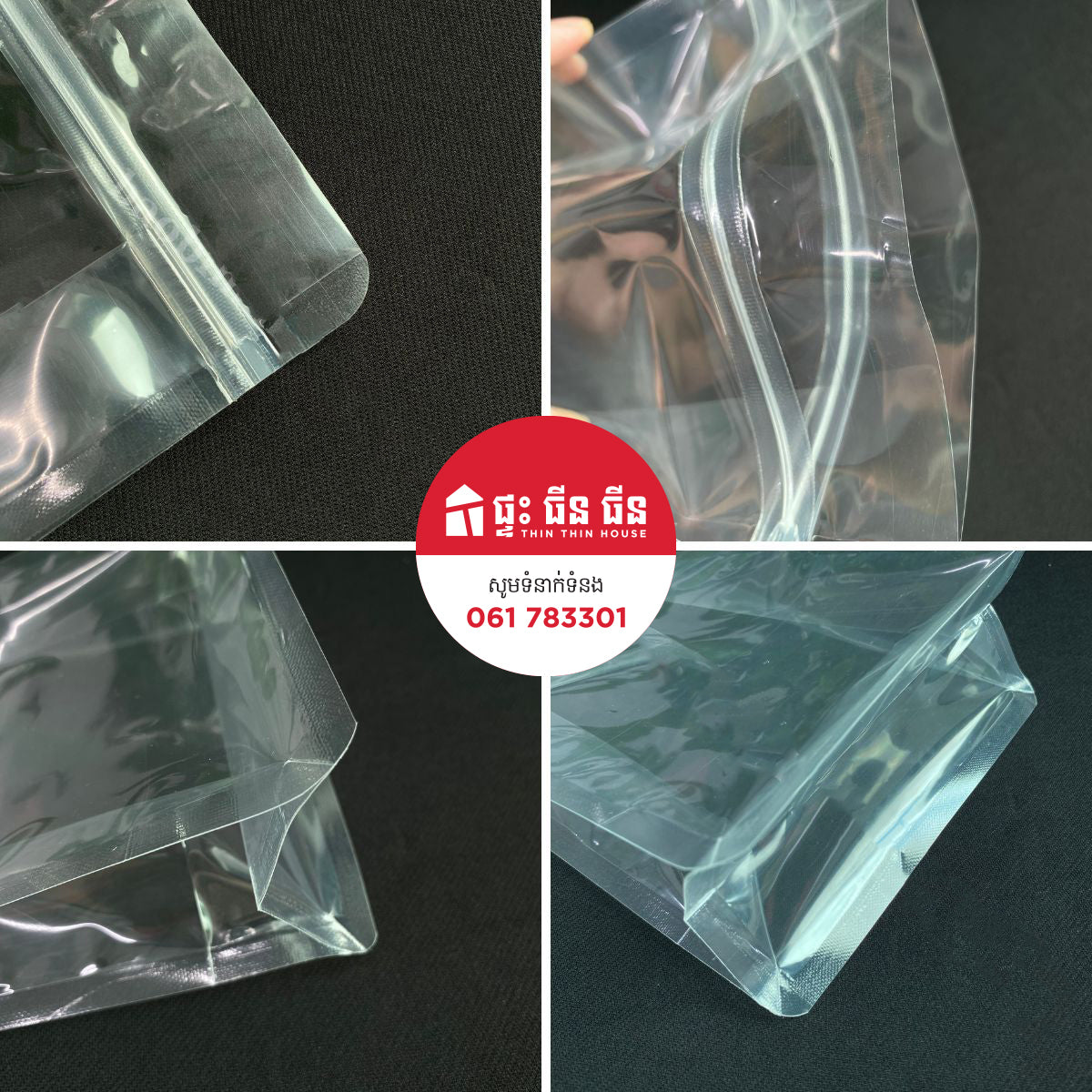 ថង់កឹបប្រភេទថ្លា (8side)