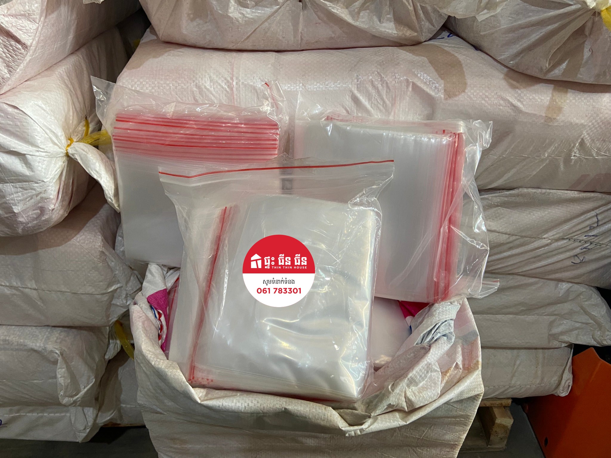 ថង់កិបថ្លាខ្សែក្រហម