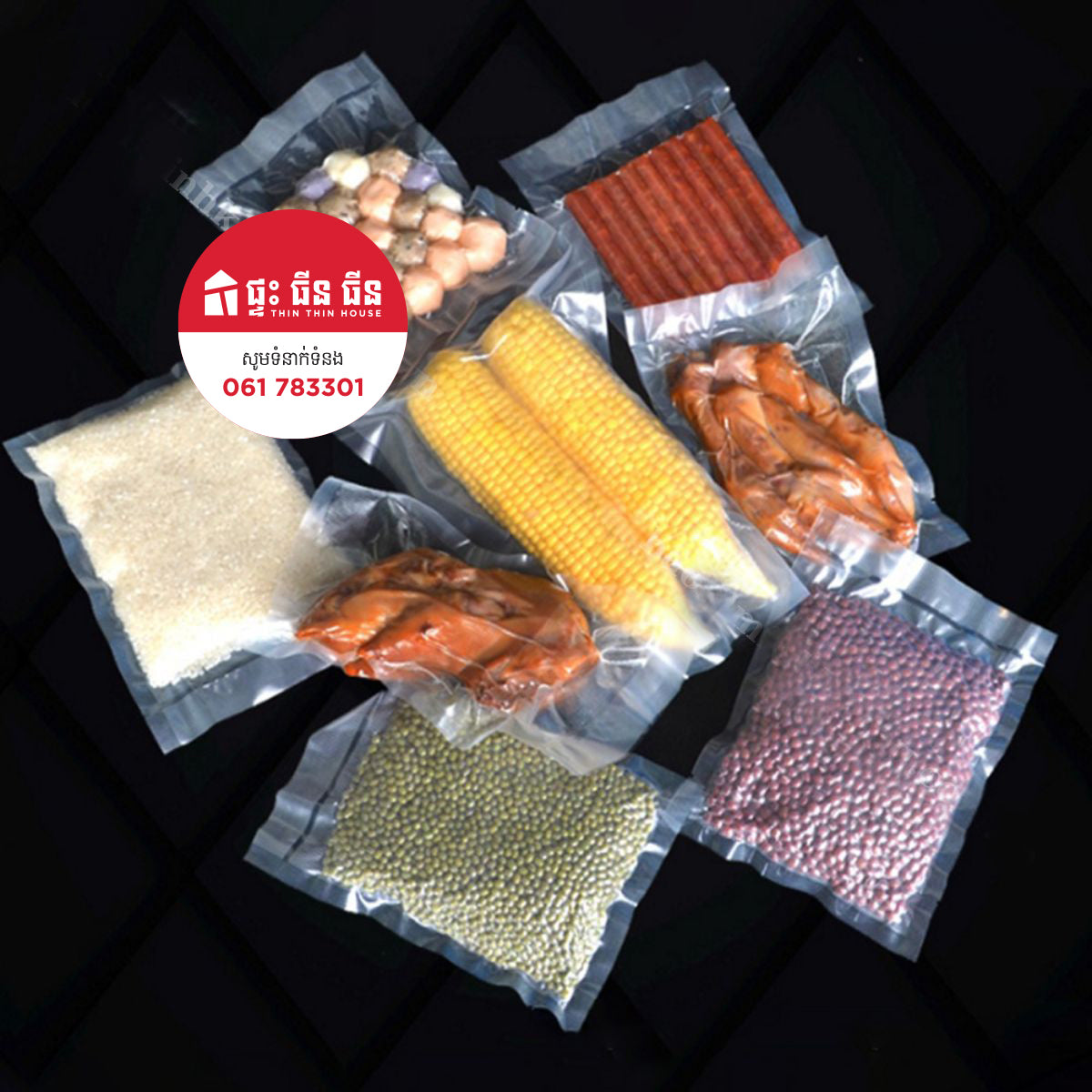 ថង់ប៊ឺតខ្យល់