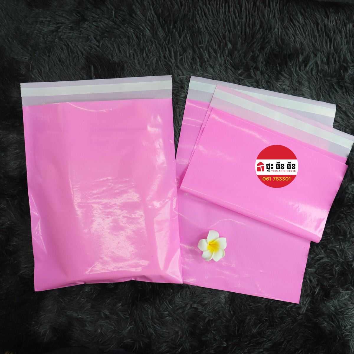 ថង់ប្រៃសណីយ៍