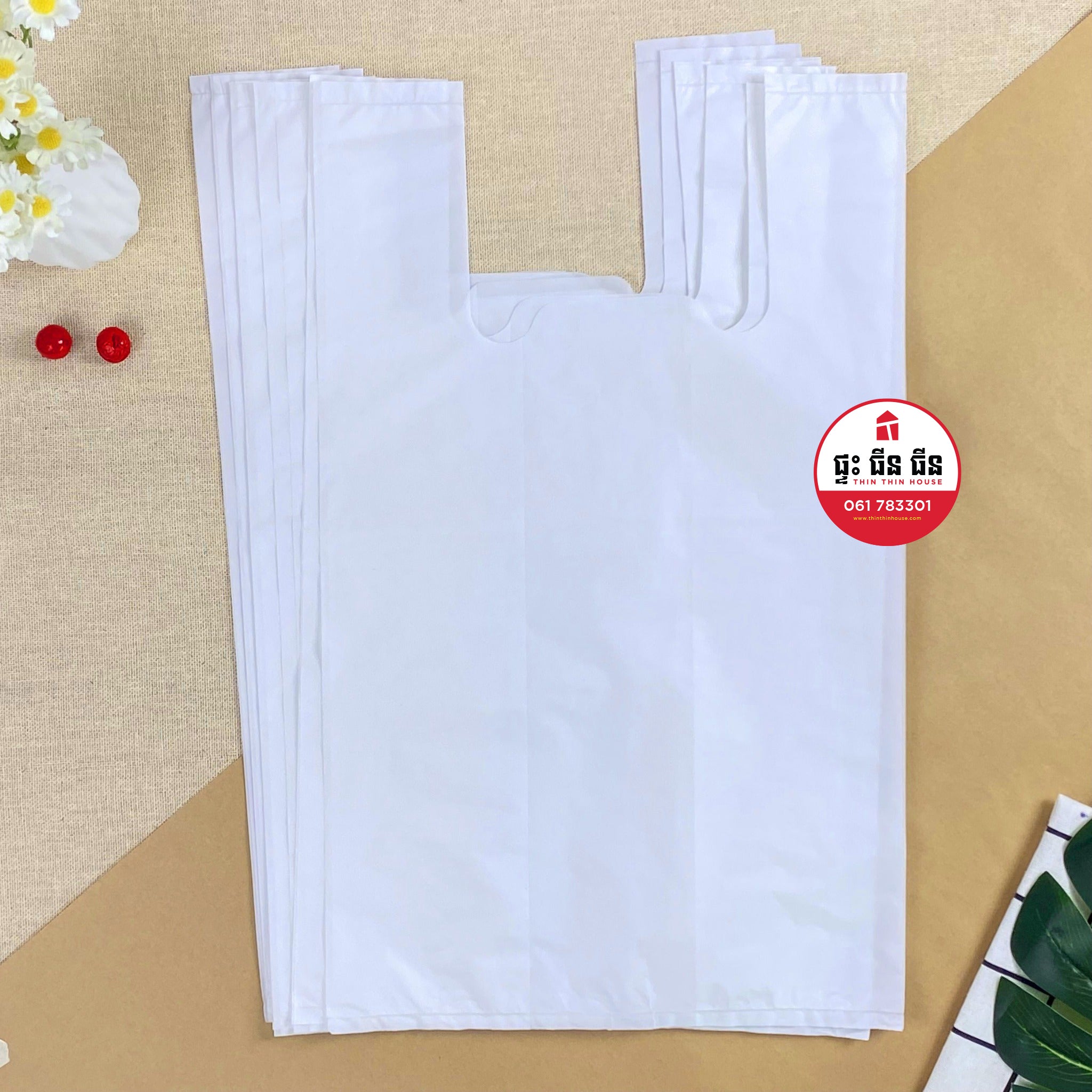 ថង់ម៉ាត ស