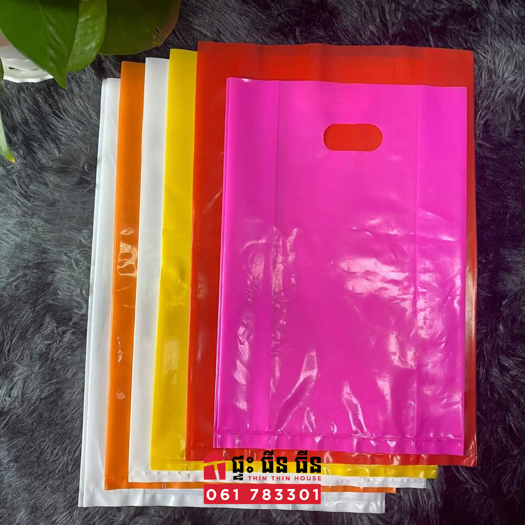 ថង់រលោងដៃកណ្ដាល