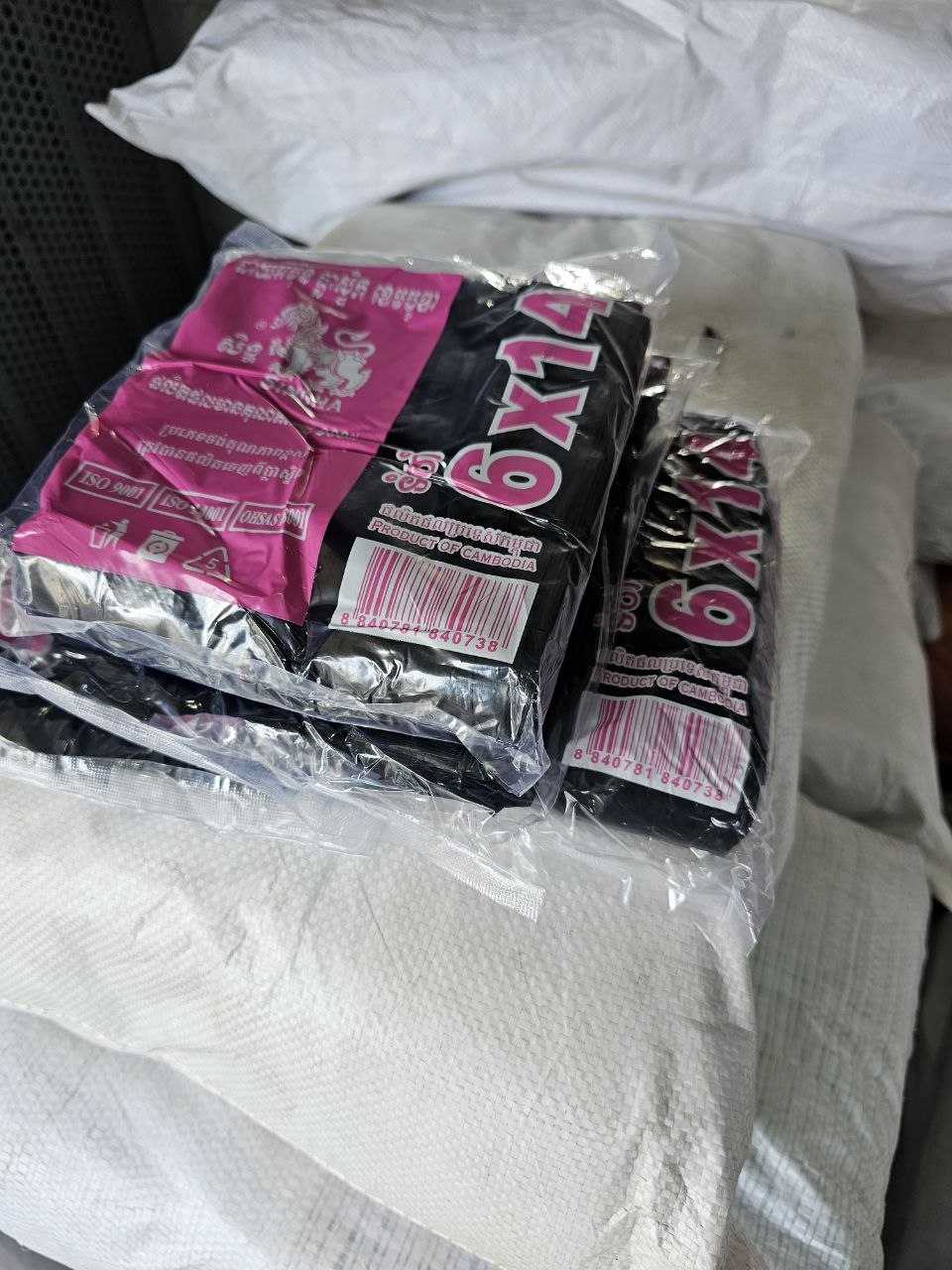 ថង់ខ្មៅកញ្ចប់